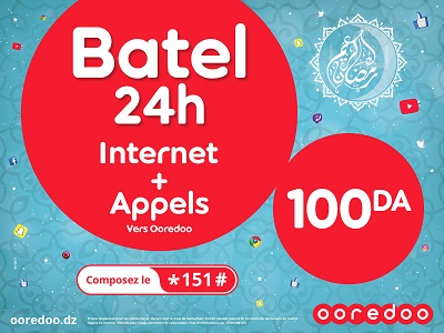 Photo PROMO Forfait Haya! 100.jpg