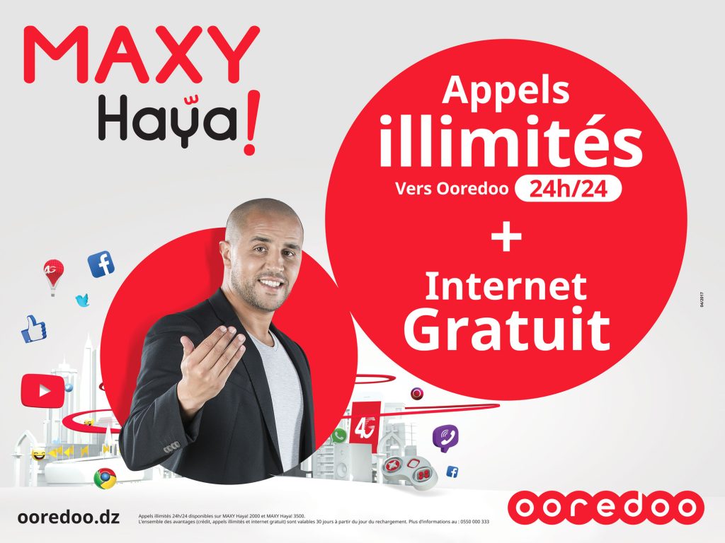 Photo nouvelles recharges MAXY Haya!.jpg