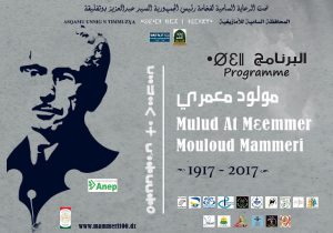 culture Mammeri