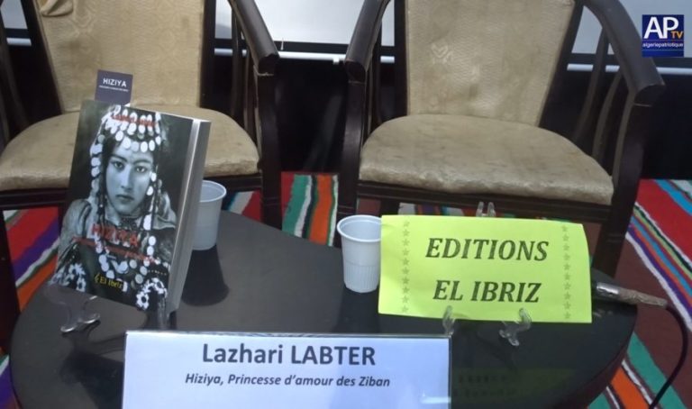 Hiziya Lazhari Labter
