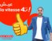 Ooreedo : nouvelle campagne de communication avec Madjid Bougherra