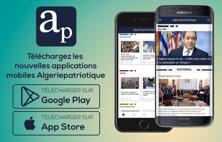 pub application mobile-android IOS