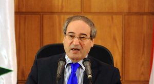 Al-Mikdad Damas