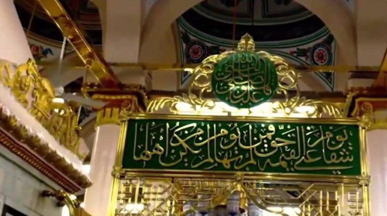 tombeau du prophète Mohamed