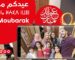 Ooredoo souhaite un Aïd El-Fitr Moubarak au peuple algérien