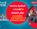 Haya !Switch, la nouvelle offre post payée d’Ooredoo  