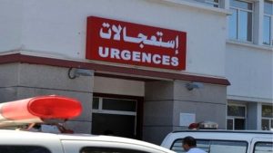 Urgences Blida