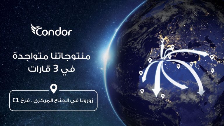Condor