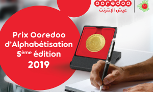 Ooredoo