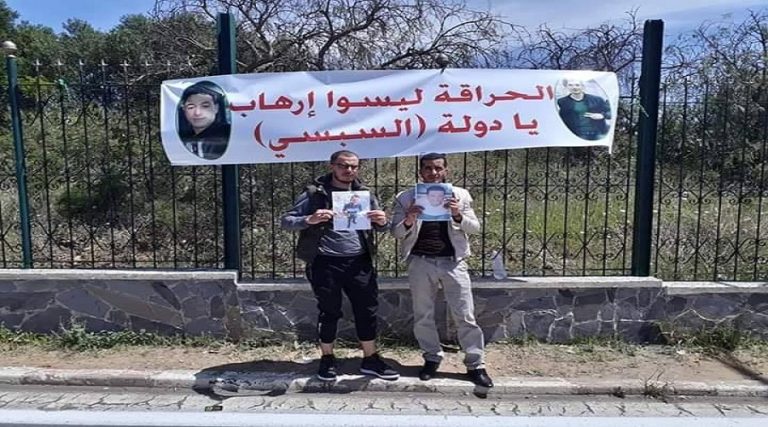 haraga Algérien Tunisie