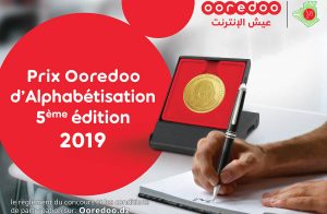 Ooredoo