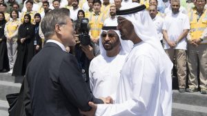 nucléaire Emirats