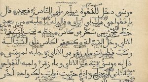 arabe tamazight