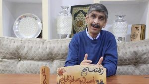 Belahmar Al-Afghani