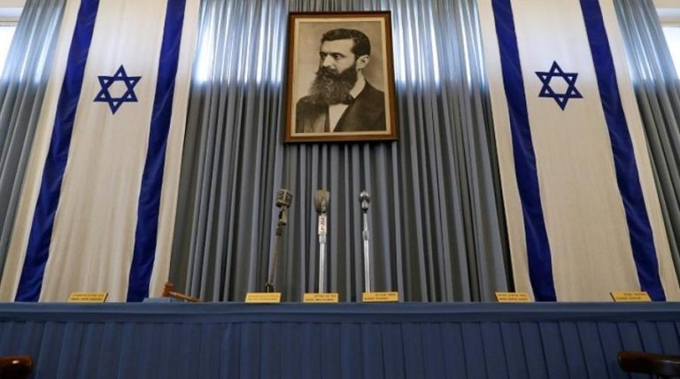 Theodor Etat sioniste