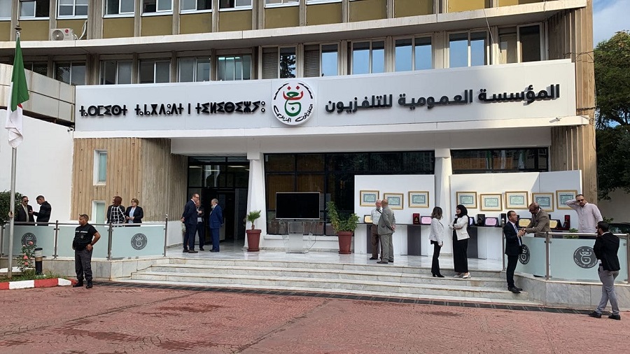 Télévision El Hayat
