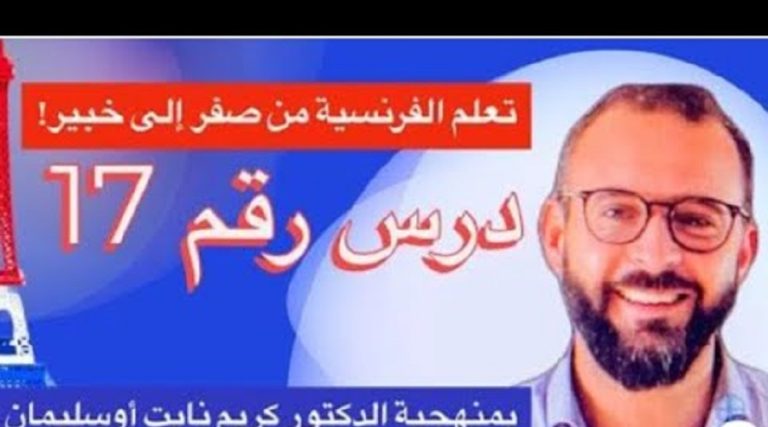 escros Karim naït Ouslimane