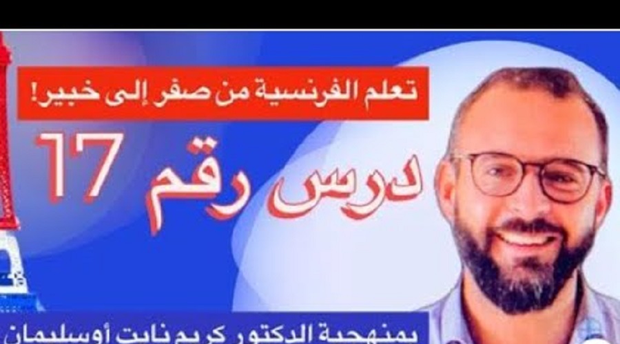 escros Karim naït Ouslimane