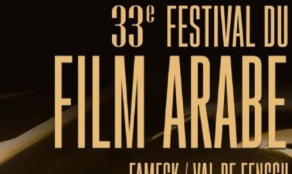 Festival de Fameck (France) : le cinéma algérien à l’honneur