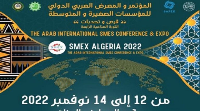 Le plan est axé sur le développement des PME en vue de la réduction de la facture d'importation. New Press