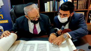 Netanyahou Torah