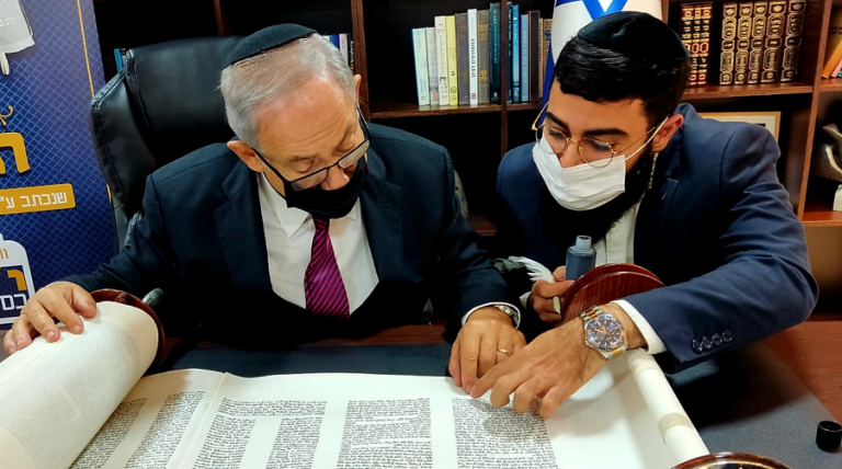 Netanyahou Torah