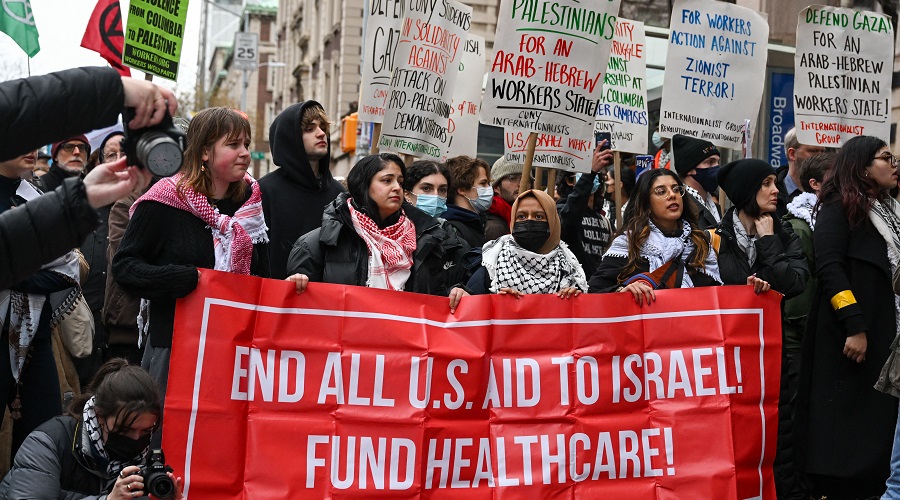 Université américaine Gaza