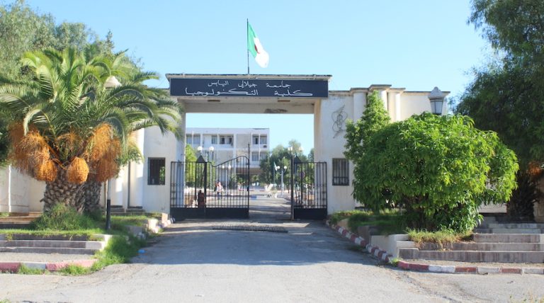 univ arabe
