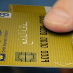 CPA carte cib Cpay+