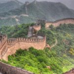 chine muraille