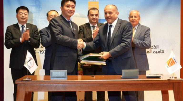 Sonatrach