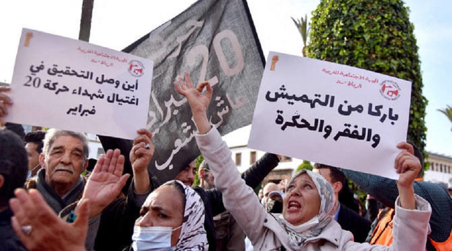 Manifestations dans plusieurs villes du Maroc contre la monarchie alaouite