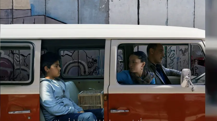 12e AIFF : le film palestinien «Passing dreams» projeté en compétition