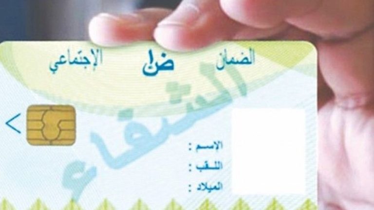 Citoyens sans couverture sociale : l’Etat lance une carte électronique pour l’accès aux médicaments