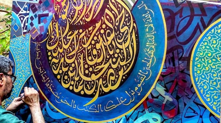 Exposition d’arts islamiques au Musée de la civilisation islamique de Djamaâ El Djazair