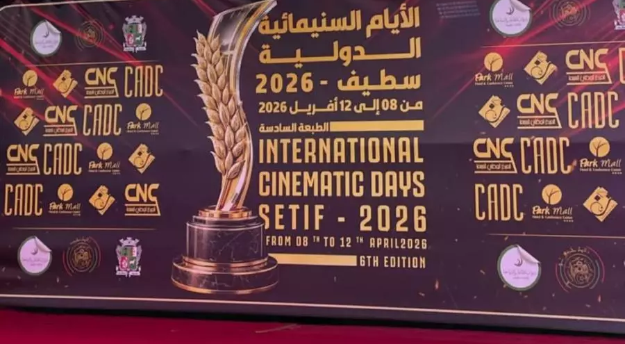 Cinéma en fête à Sétif : les 6es Journées internationales décollent avec 10 pays en compétition