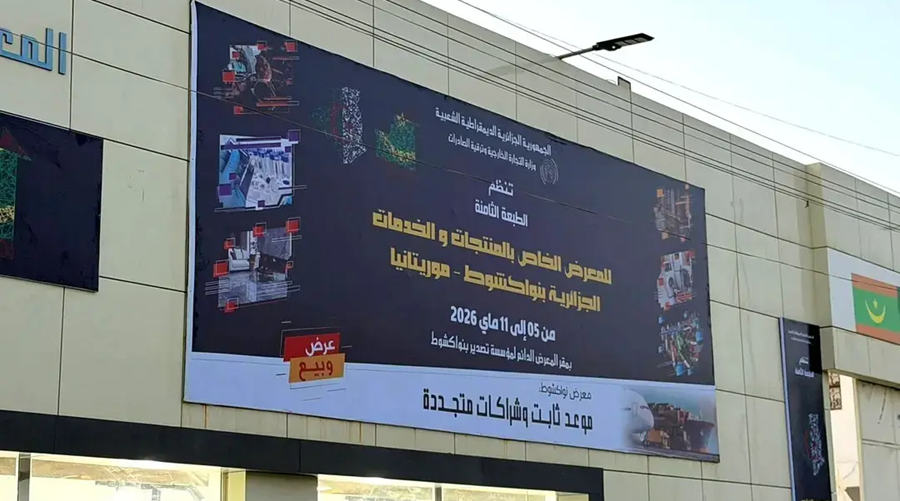 Record algérien à Nouakchott : plus de 350 entreprises boostent l’exports hors hydrocarbures