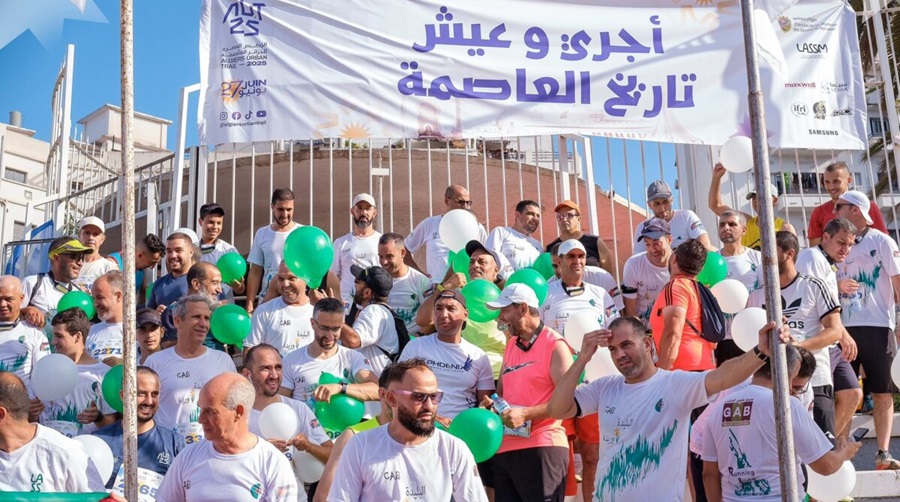 Algiers Urban Trail 2026 : 10 000 participants attendus à la troisième édition