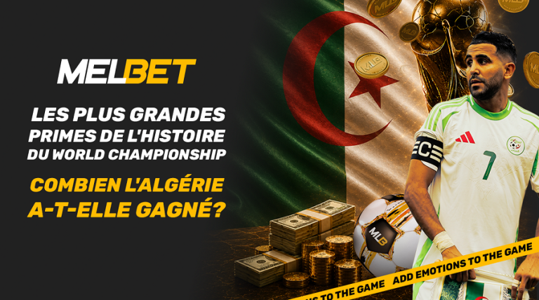 Les plus grosses primes de l’histoire : combien les participants au Championnat du monde ont-ils gagné ?