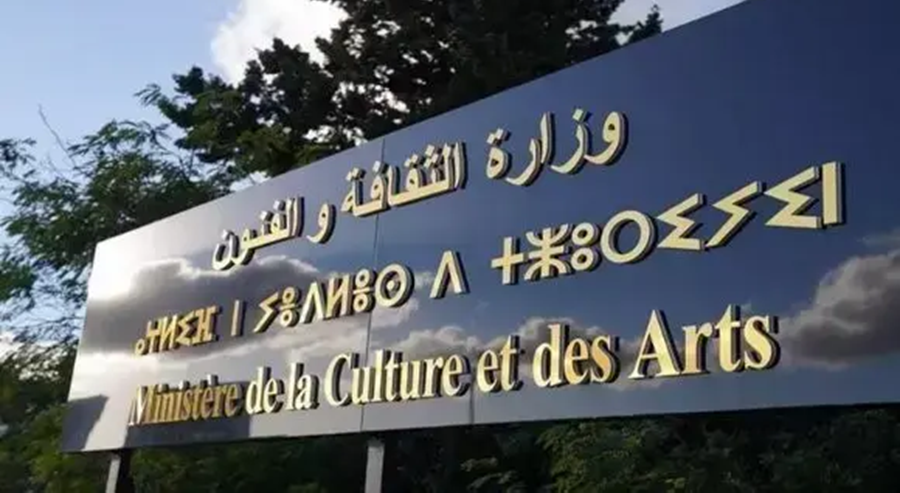 culture incendies