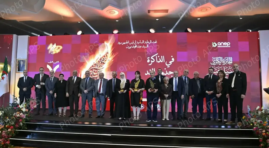 Grand prix Assia Djebar