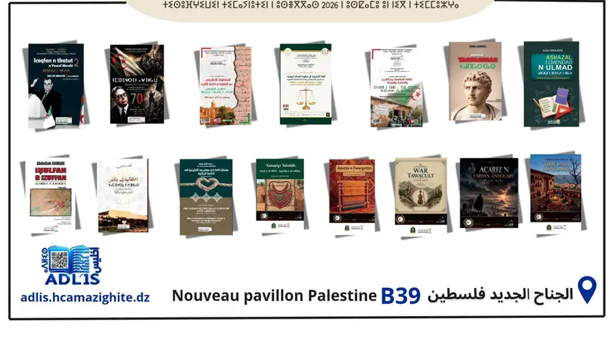 sila hca
